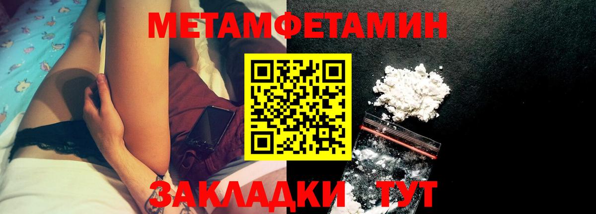 Амфетамин Розовый Орехово-Зуево