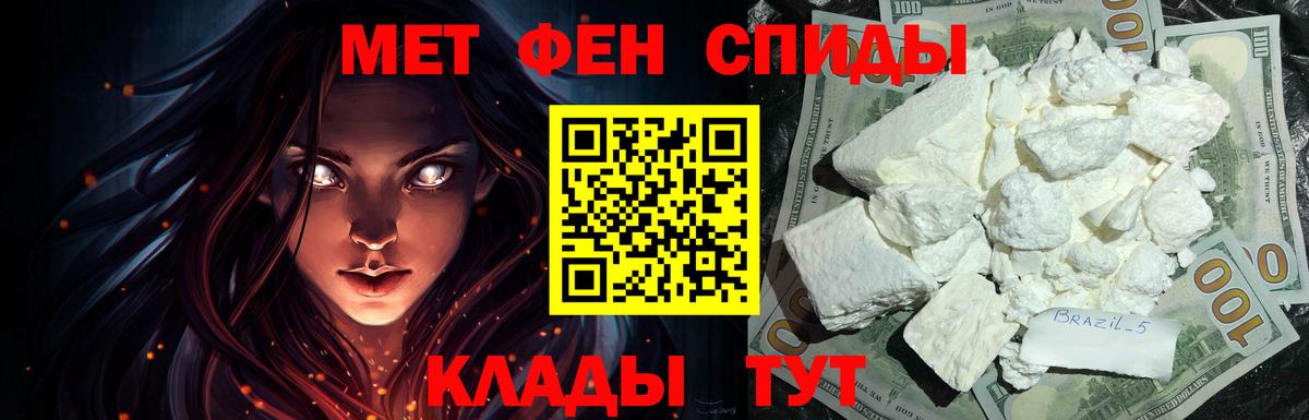 АМФЕТАМИН  Вход с VPN  Орехово-Зуево  ОМГ ОМГ ТОР  Амфетамин Розовый 