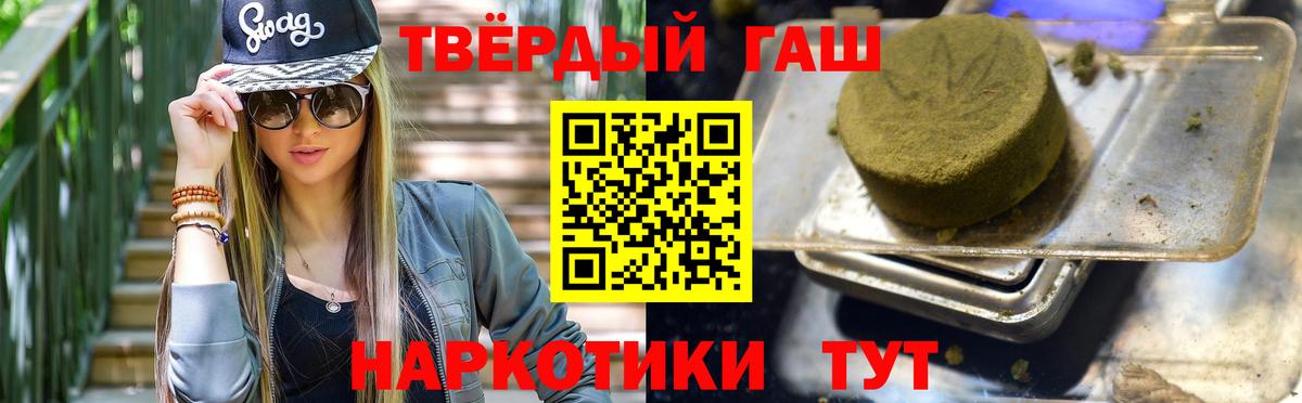ГАШ убойный Орехово-Зуево