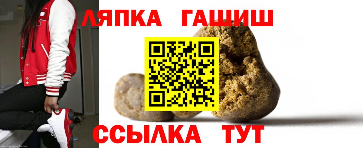 Меф МЯУ МЯУ  Экстази  ГЕРОИН  Гашиш  Мефедрон кристаллы  Орехово-Зуево  Cocaine  Вход с VPN  ГАШИШ 