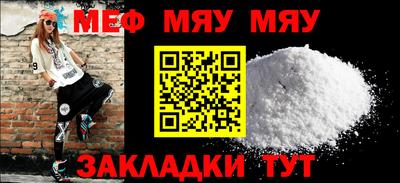 spice Туймазы