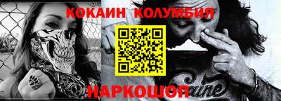гидропоника Тулун