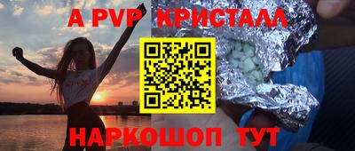 spice Туймазы