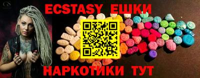 spice Туймазы