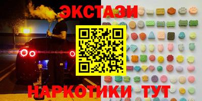 экстази Тула