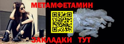 spice Туймазы