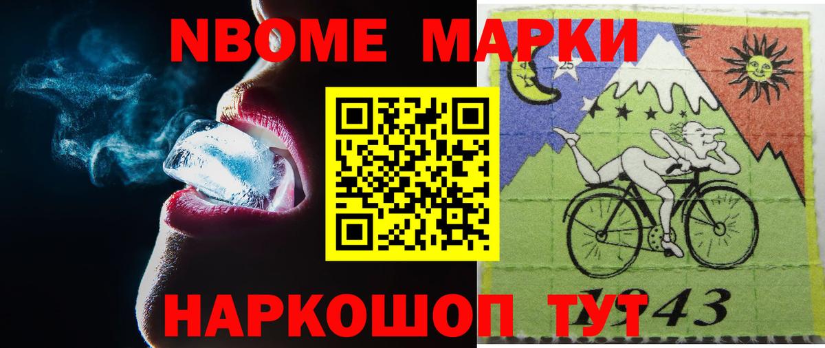 Орехово-Зуево  ЛСД экстази кислота  Вход с VPN  Лсд 25 экстази  LSD-25 экстази ecstasy 