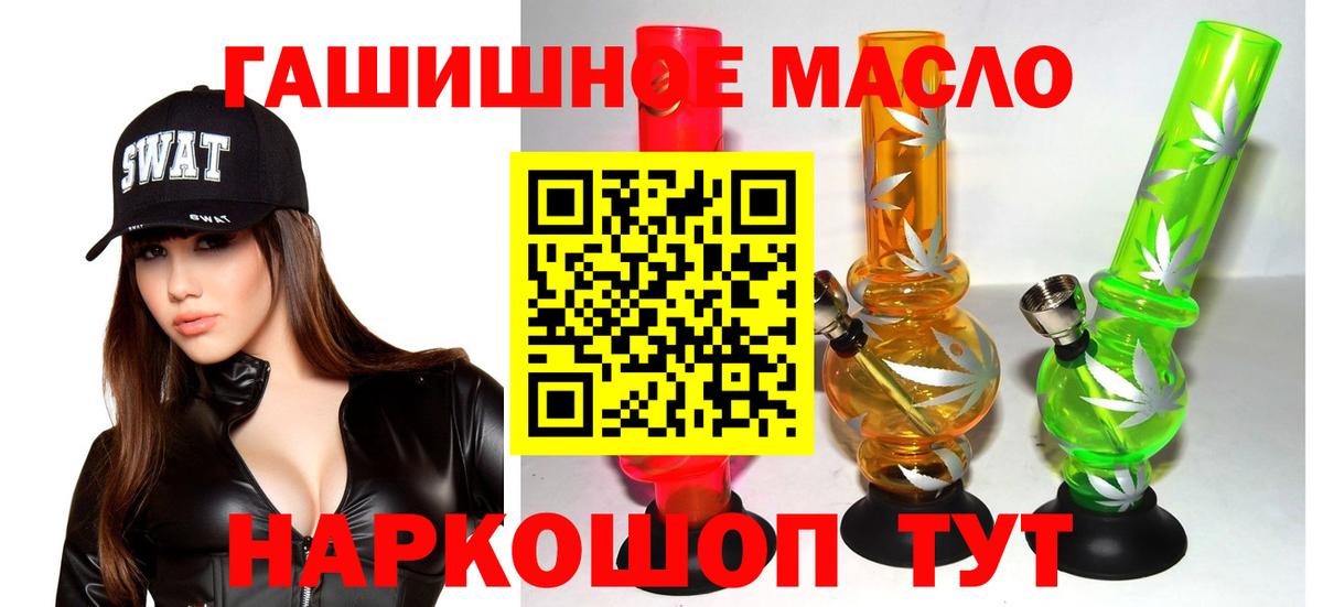 ТГК жижа Орехово-Зуево