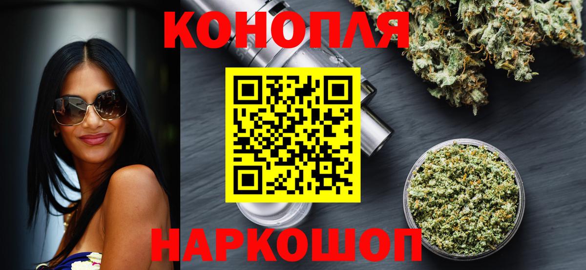 Конопля тримм  Бошки Шишки конопля  Бошки марихуана White Widow  Орехово-Зуево  Вход с VPN 